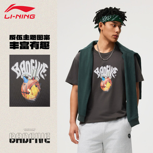 李宁短袖文化衫T恤夏季男棉质国潮宽松圆领舒适百搭休闲时尚上衣