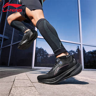 李宁跑步鞋吾适5 SHIELD男款百搭舒适体考舒适缓震运动鞋ARSV123