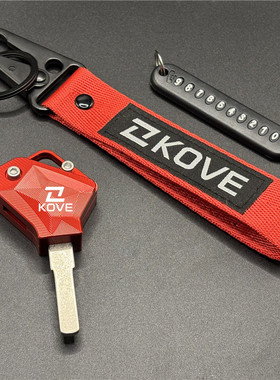 适用凯越350RR赫雷兹 321RRS 450RR 800X 525X改装钥匙壳锁匙盖套