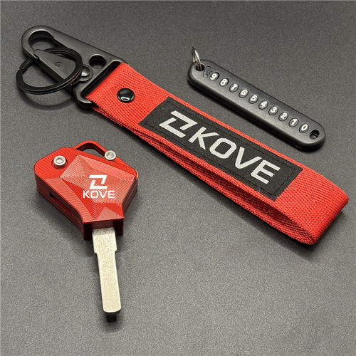 凯越350RR改装钥匙壳锁匙盖套