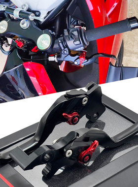 适用凯旋Trident 660 Tiger Sport 660改装两指刹车离合牛角手把