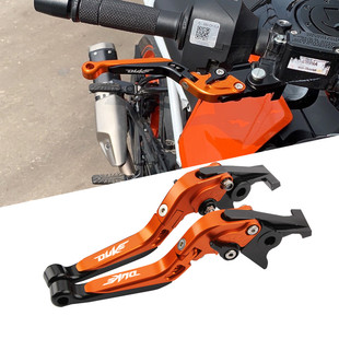 适用KTM DUKE390 250 200 RC390改装可折叠刹车手把离合牛角拉杆