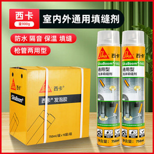 西卡发泡胶填缝剂高密度门窗专用泡沫填充膨胀发泡剂隔音堵洞神器