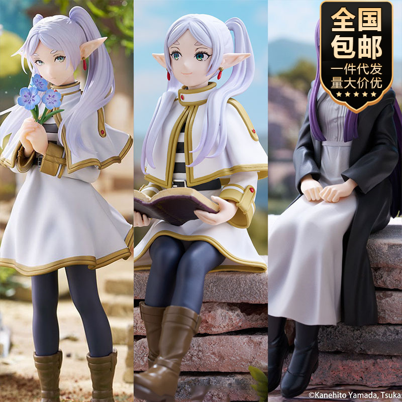 新款/ 跨境爆品 葬送的芙莉莲菲伦动漫手办摆件压泡面美少女