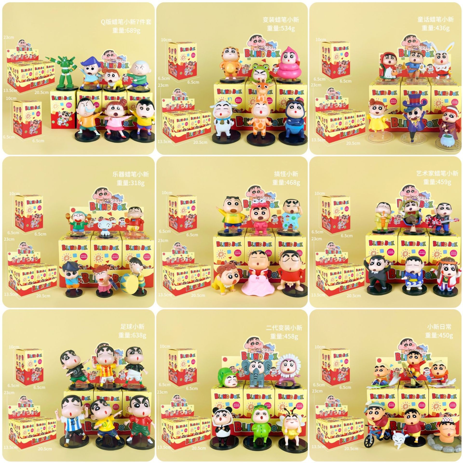 小新盲盒手办动漫野原蜡笔新之助模型摆件卡通潮玩公仔装饰跨境批