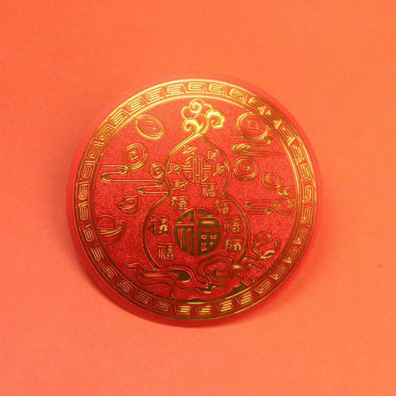 新品红底金字财福贴聚气贴葫芦贴手机贴 鱼跃龙门贴纸义乌
