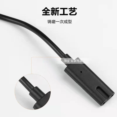 适配fs879 880 881剃须刀充电器线刮胡刀usb5v通用充电线配件