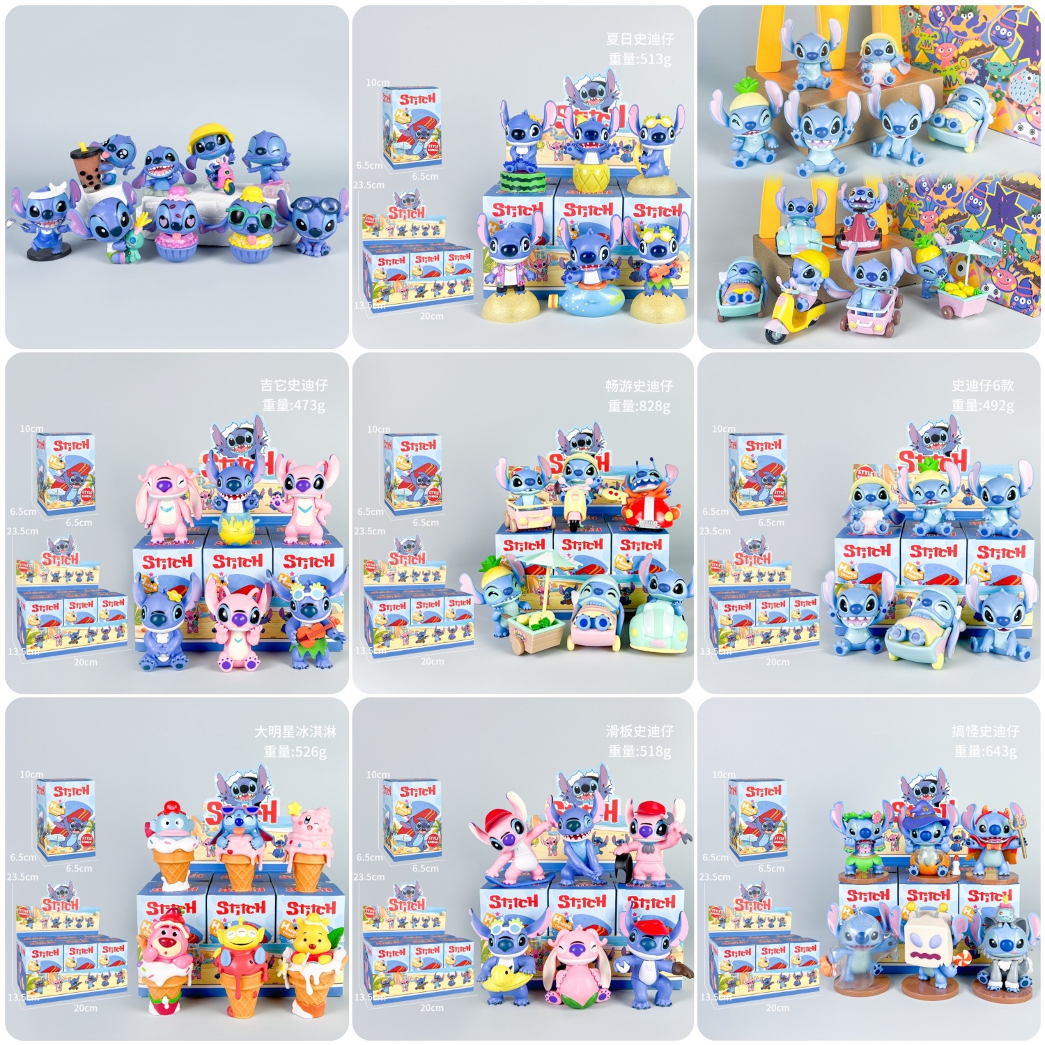 星际宝贝史迪仔盲盒公仔手办动漫潮玩周边扭蛋模型摆件装饰跨境