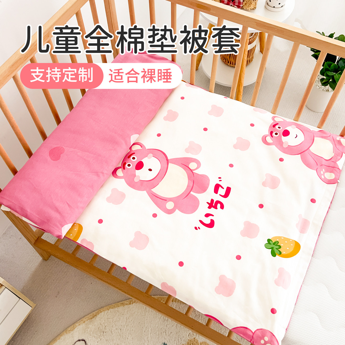定做褥子套婴儿床垫被套儿童纯棉幼儿园罩学生宿舍全包棉花垫子套