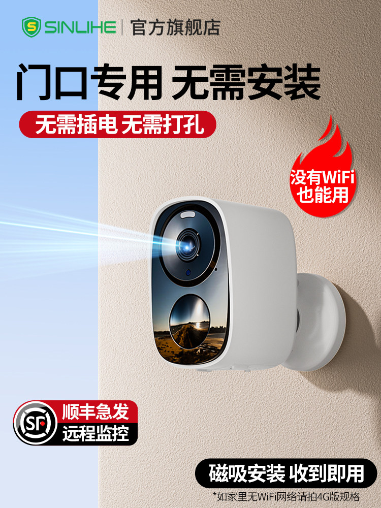 카메라 홈 원격 휴대 전화 무선 모니터링 WIFI 무전원 고화질 실내 및 실외 도어 스마트 비디오