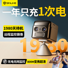2025新款摄像头免插电无线监控家用远程手机无需wifi网络不插电高清夜视家庭黑科技摄影头智能4G录像机器室内
