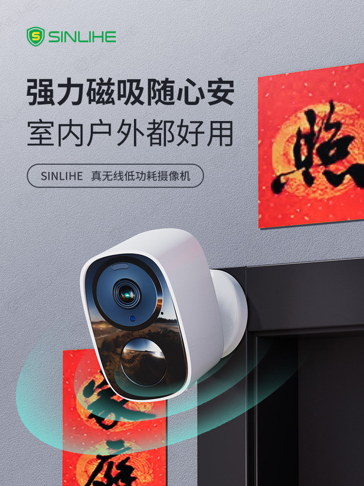 카메라 홈 원격 휴대 전화 무선 모니터링 WIFI 무전원 고화질 실내 및 실외 도어 스마트 비디오