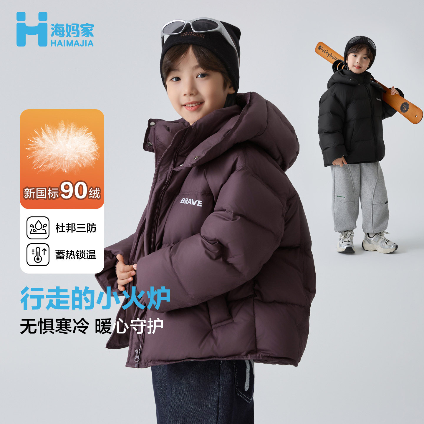 2025冬季新款男童冬装羽绒服连帽加厚外套韩版白鸭绒男孩外衣帅气
