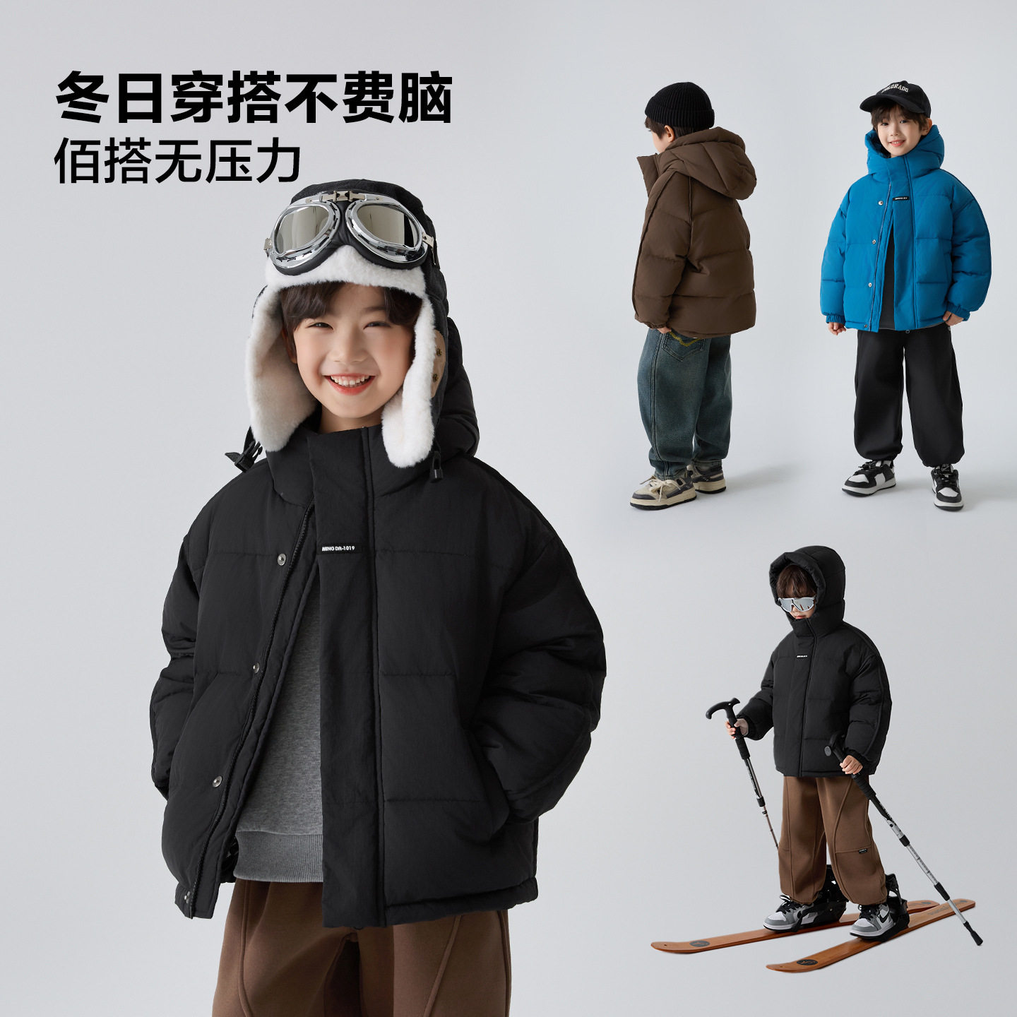 中大男童羽绒服加厚白鸭绒2025冬季新款男孩连帽外套保暖帅气阳光