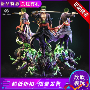 【现货】缺氧 Roronoa Zoro 海贼王 索隆 三刀流 GK手办雕像摆件