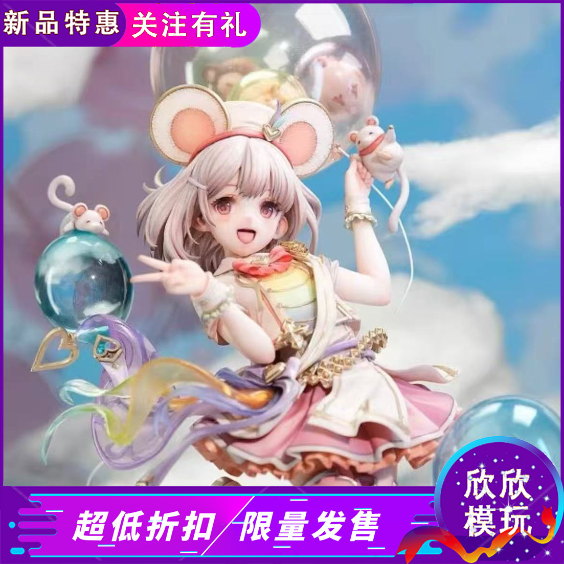 ACGN 02 STUDIO 碧蓝幻想 碧卡拉 女雕系列手办礼物摆件