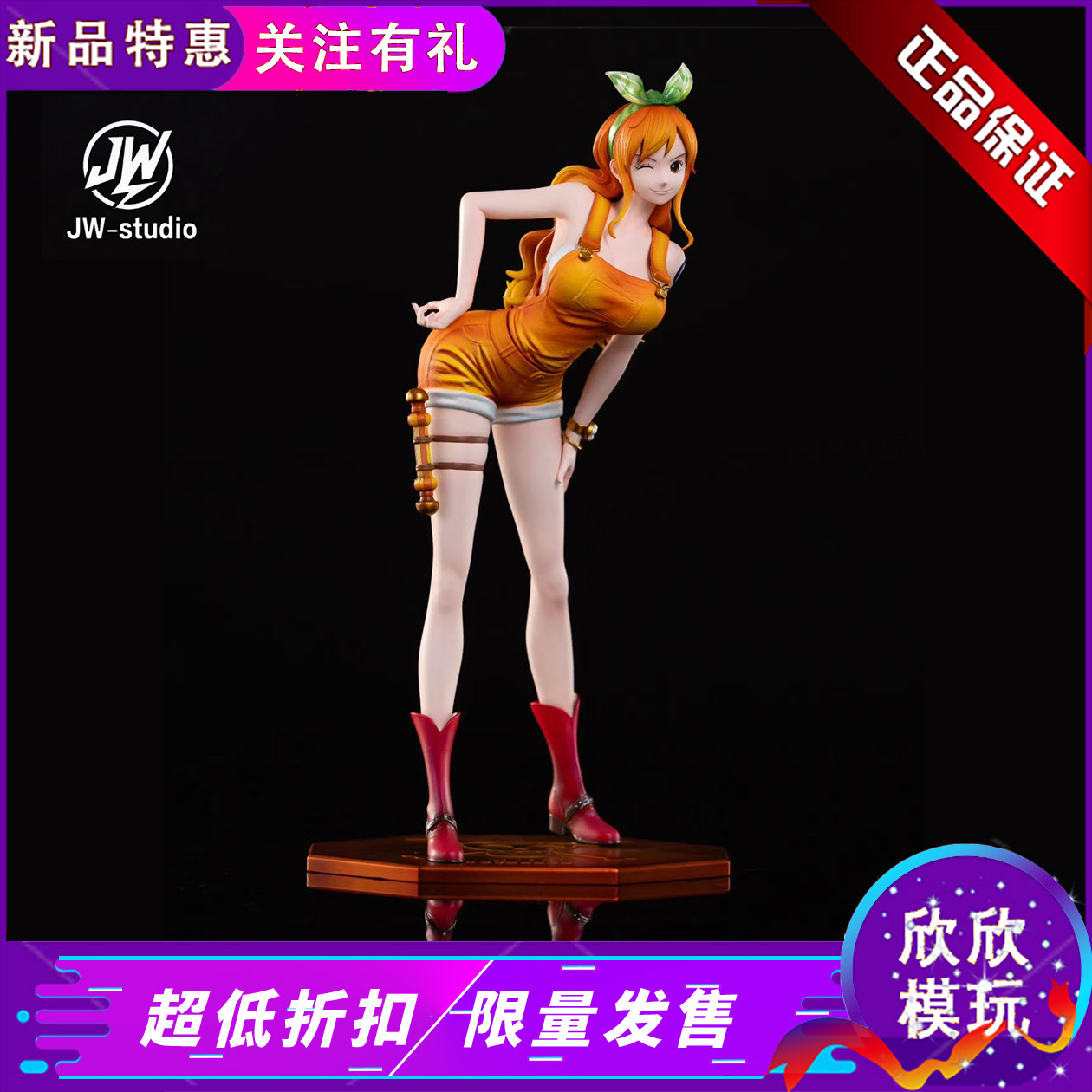卷王工作室 jw娜美 草帽团海贼王正版gk手办雕像摆件