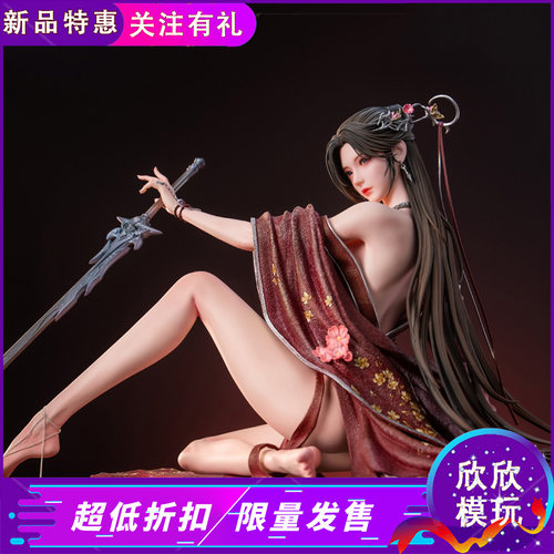 JOMATAL集模堂三国红颜系列第一弹貂蝉女雕手办雕像摆件