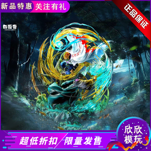 【现货】白噪音工作室 波风水门VS面具人带土 正版GK手办雕像摆件