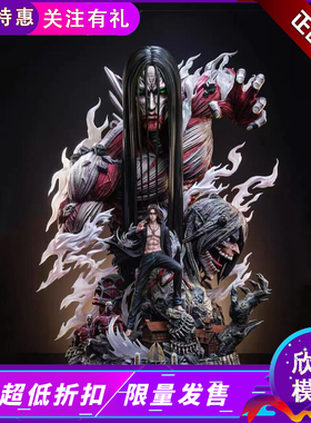 【现货】Hertz 艾伦2.0 艾导 进击的巨人正版GK手办雕像摆件