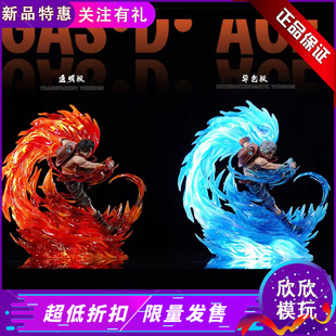 【现货】破浪工作室 艾斯 双版本 海贼王正版GK手办雕像摆件模型