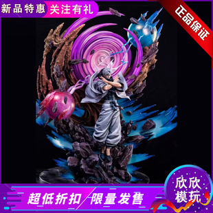 【现货】ZanyJoke&骑士联盟 人外魔境新宿对决 五条悟原膜GK手办