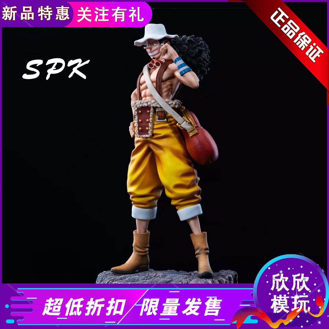 【现货】SPK 黑桃K 工作室 草帽团共鸣系列 乌索普 海贼王手办