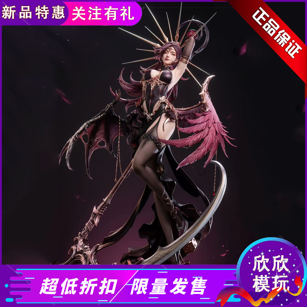 现货星轮系列娱乐之神GK手办图片