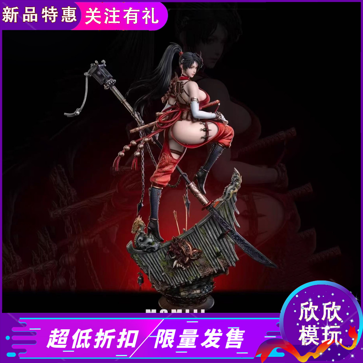 PA忍龙红叶1/4GK 二次元美少女手办雕像摆件模型