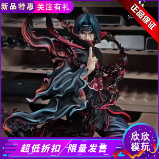 GK手办雕像 月光城浮世绘水墨风系列宇智波鼬火影忍者正版 现货