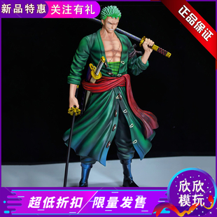 【现货】C2工作室草帽团海贼王两年后第八单 索隆 Zoro正版GK手办