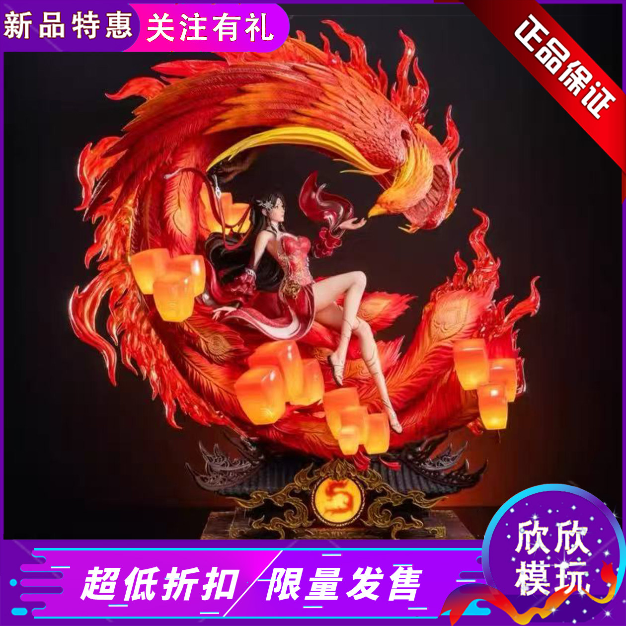 【现货】核玩coreplay完美世界正版授权火灵儿GK手办雕像发光摆件