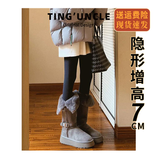 小个子厚底灰色长筒雪地靴女2025冬新款 增高加绒加厚保暖东北棉鞋