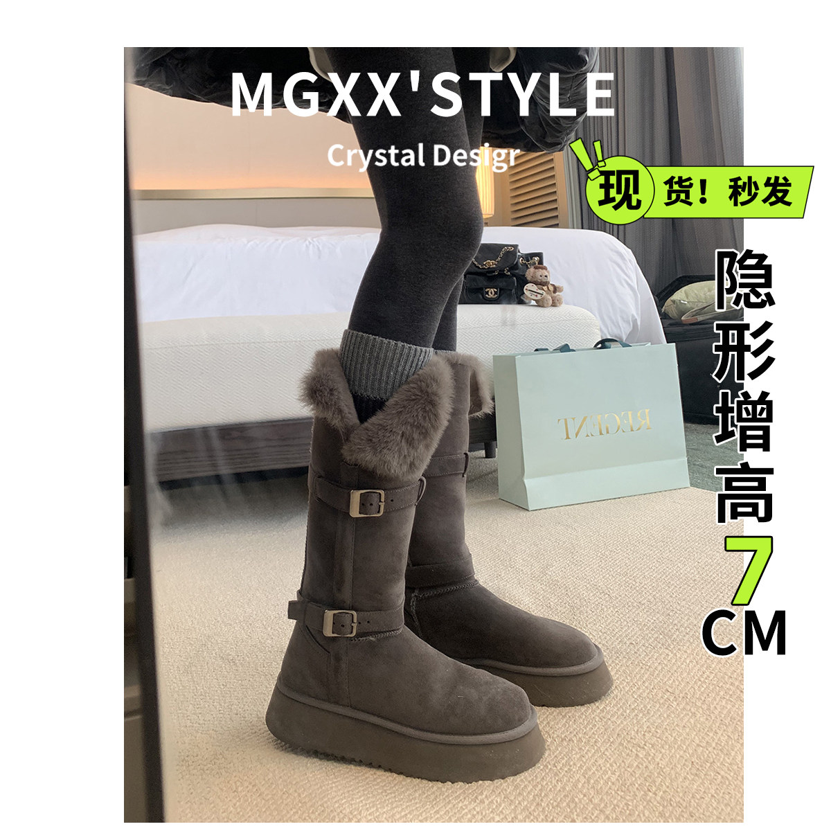 厚底长筒雪地靴女款2025新款冬季爆款加绒保暖高筒长靴灰色棉靴,女鞋,时尚雪地靴,淘宝优惠券,粉丝福利购,淘宝优惠卷