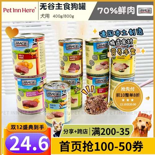 Petinn Germany Импортировала Mac's Maggos Connied Puppet Puppet Low -Uensitivity Puppies Основное питание питания питания