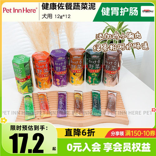 DoggyMan多格漫狗狗湿粮零食