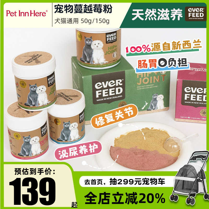 新西兰进口软骨粉关节修复猫狗