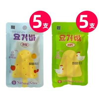 Смесь сырно-йогуртового мороженого по 5 шт.