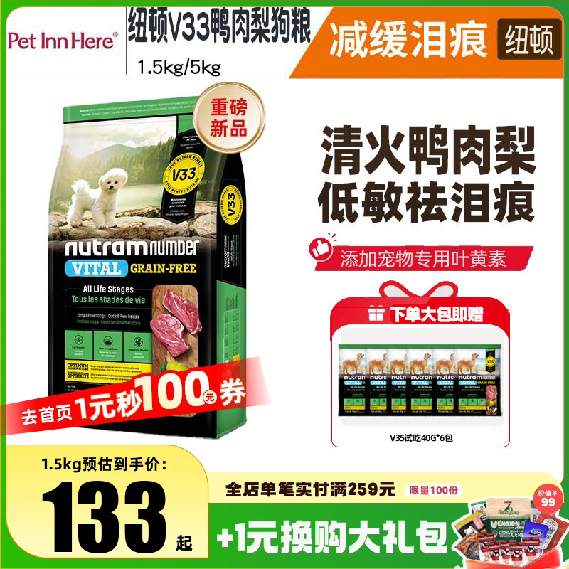 ƷʡV33ѼԳ40g*2 0lb ŦV33Ѽ湷 6.88Ԫ