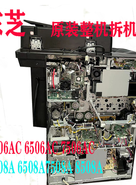 东芝6508A 8508A 7508  6506AC 7506AC原装拆机配件 主板 线路板
