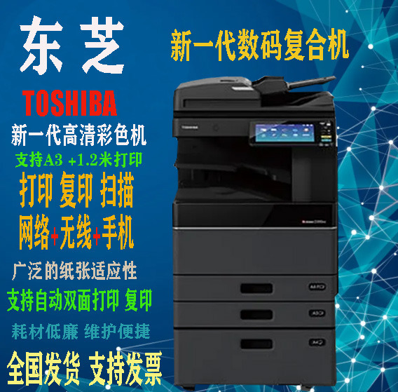 彩色黑白打印機成本低圖文辦公