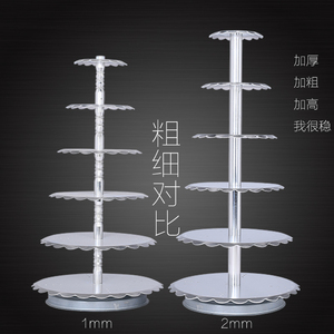 品婚庆 蛋糕架 蛋糕架子6810多层单/四柱 生日蛋糕台创意铝合金加