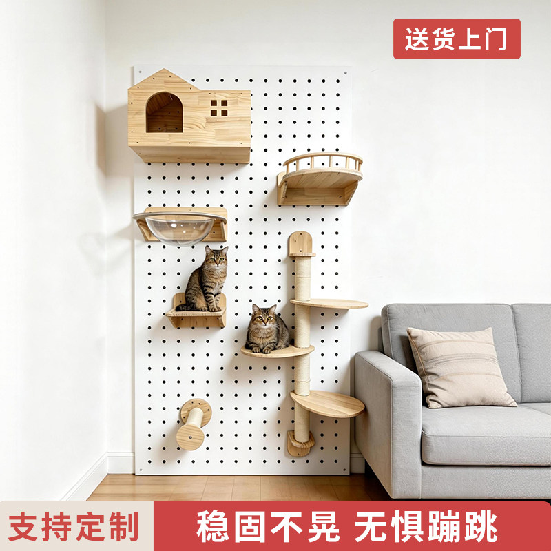 定制实木洞洞板猫爬架不占地稳固图片