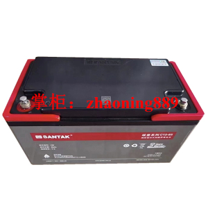 SANTAK山特C12-65 12V65Ah UPS EPS 直流屏 船舶 通讯 消防蓄电池