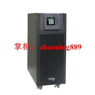 科士达YDC9310 外接电池组 10KVA UPS不间断电源 全新 8kW KSTAR