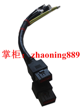 SANTAK山特UPS电池包主机线 适用PT15KS 20KS系列 PTB9321 原厂