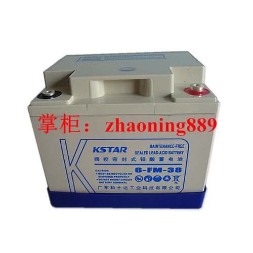 KSTAR/科士达蓄电池UPS中国38Ah