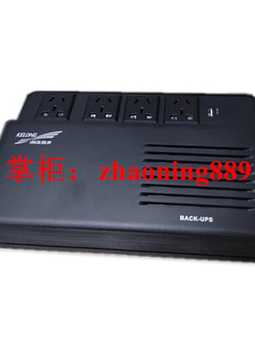 科华KELONG YTA00 800VA 480W UPS不间断电源 后备式 备用电池