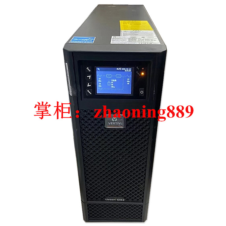 维谛vertiv不间断电源20KVA