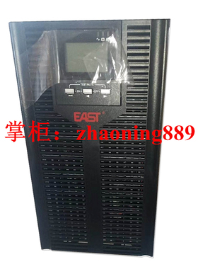易事特EAST EA906H 6KVA 5400W UPS不间断电源 外接192V电池组